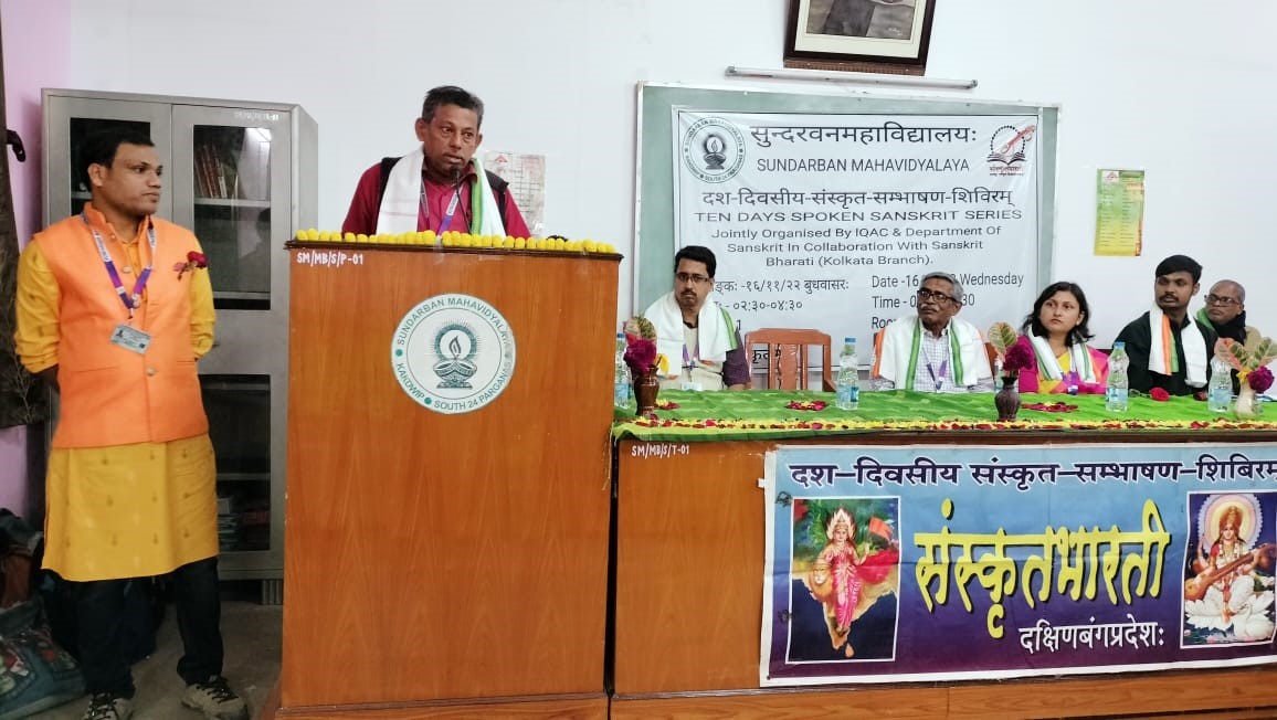 Convocation of 10 days spoken Sanskrit series